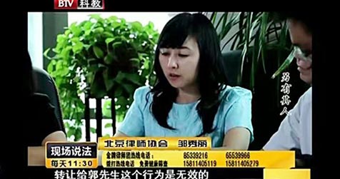 邹律师在北京电视台《现场说法》点评案例